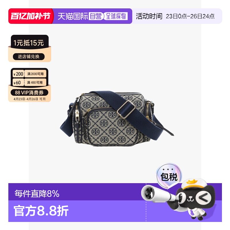 美国直邮Tory Burch汤丽柏琦女款T Monogram手提钱包181221