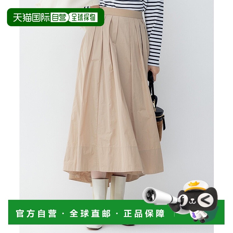 日本直邮23区 Light Memory Weather flare skirt