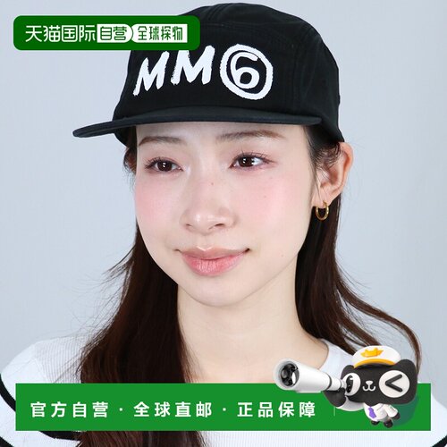 日本直邮MM6 Maison Margiela 儿童及女士 Logo 棒球帽 MM6F36U M