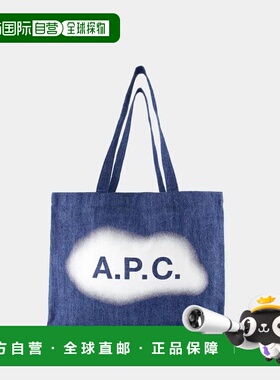 1h可退 香港直邮A.P.C. 男士 大号 手提包&公文包 COGEKM61443