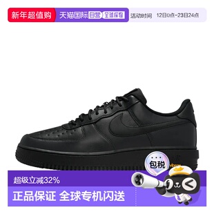 日本直邮NIKE耐克男女同款板鞋HV5953-001