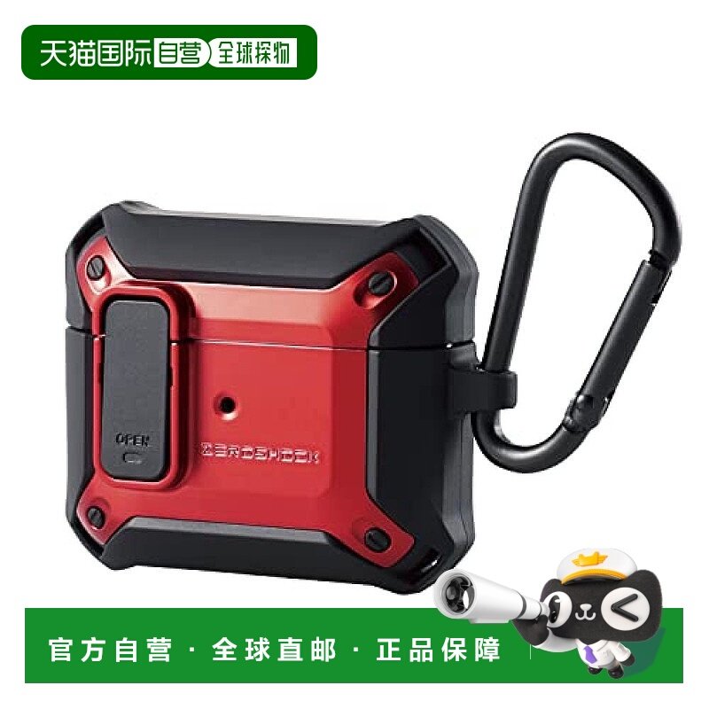 【日本直邮】宜丽客 AirPods 保护壳 ZEROSHOCK  红 AVA-AP3ZEROL