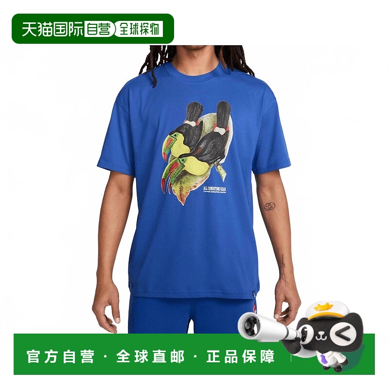 自营nikeMen's Acg Toucan Dri Fit Top In Blue - blue 美国奥莱