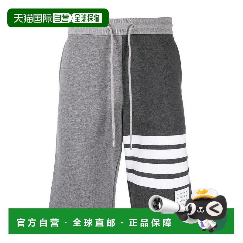 香港直邮Thom Browne 经典四条纹运动短裤 MJQ012F00535