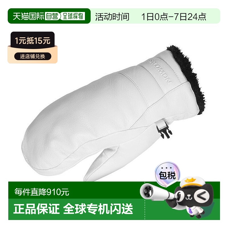 自营欧洲直邮Salomon萨洛蒙 NATIVE GORE - TEX MITTEN系列女士白