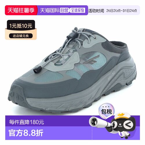 日本直邮HI-TEC HT SD014 EASTEND FLOAT凉鞋（灰色）