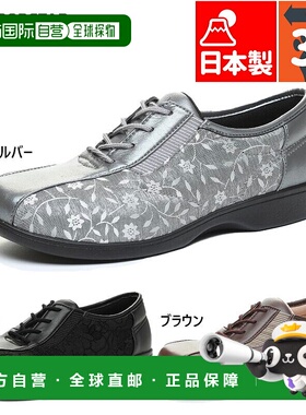 日本直邮Moonstar女士简易L007鞋休闲防水MoonStar 12420611 1242