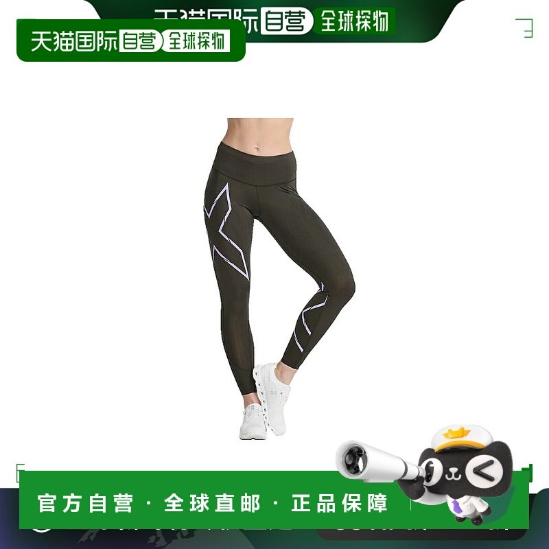 日本直邮2XU 两倍你光速 MCS 中腰压缩紧身裤女士 压缩棕运动长裤