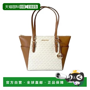 托特包手提包35T0GCFT3B CHARLOTTE系列 香港直邮Michael Kors