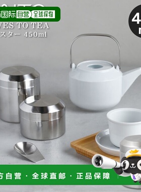 日本直邮KINTO LT 450毫升储物罐 (21238) / KINTO 不锈钢储物罐