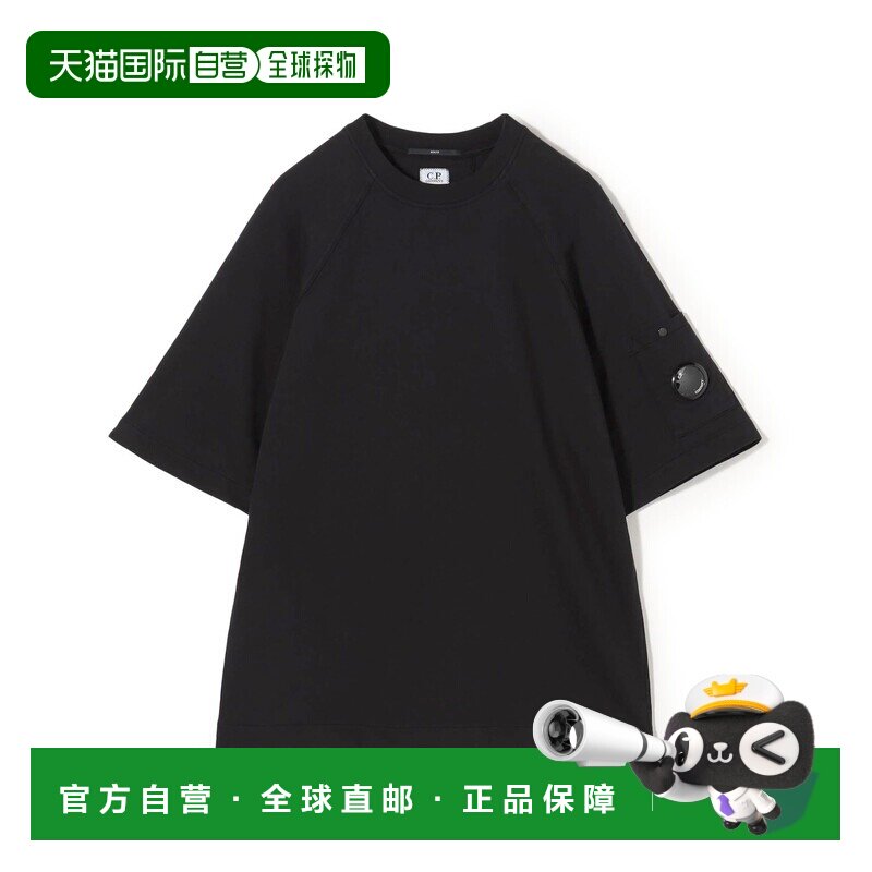 1h可退 日本直邮C.P. Company 男士 纯棉轻量抓绒短袖T恤 5211621