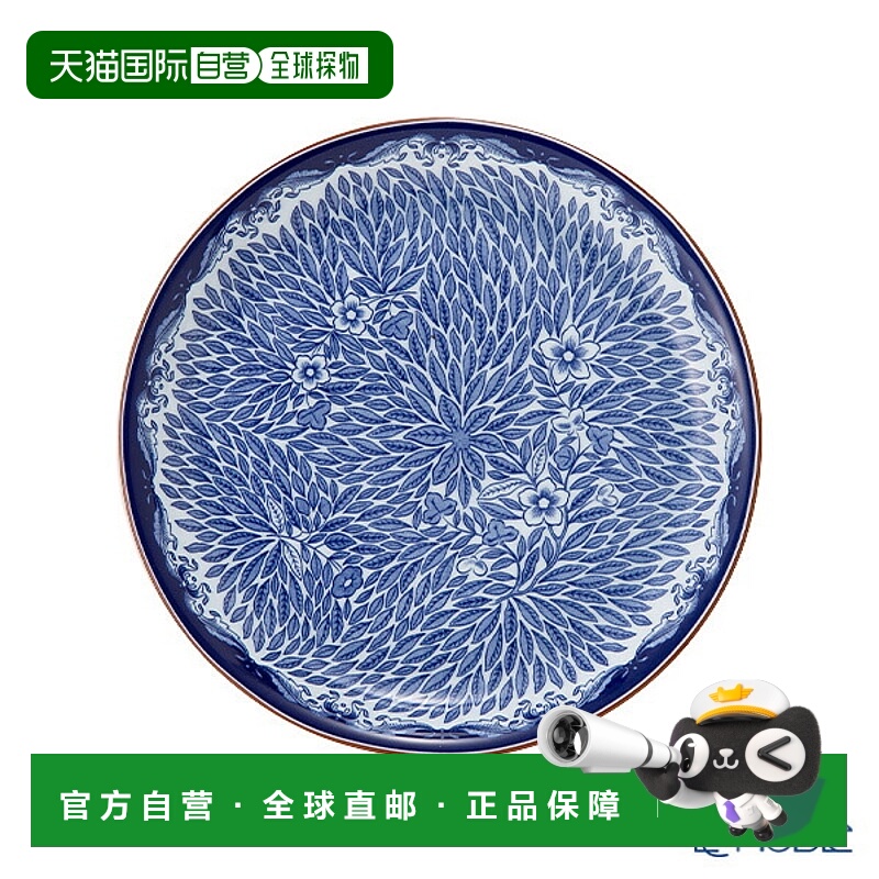 日本直邮Rorstrand Ostindia Floris/Floris 盘子20厘米1012348北