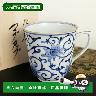 日本直邮九谷烧蓝牡丹花纹马克杯/山本长官窑（宫内厅官窑）日式/