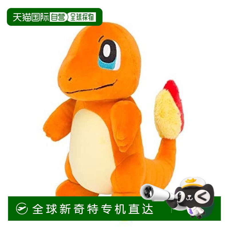 【日本直邮】Pokemon宝可梦 毛绒玩具 小火龙毛绒公仔