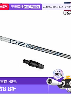 日本直邮Callaway Golf PROJECT X Denali 炭灰色一号木杆身（带