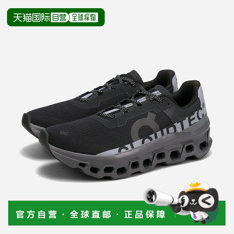 日本直邮ON CLOUDMONSTER LUMOS (M) 男士低帮运动鞋黑色62-98394