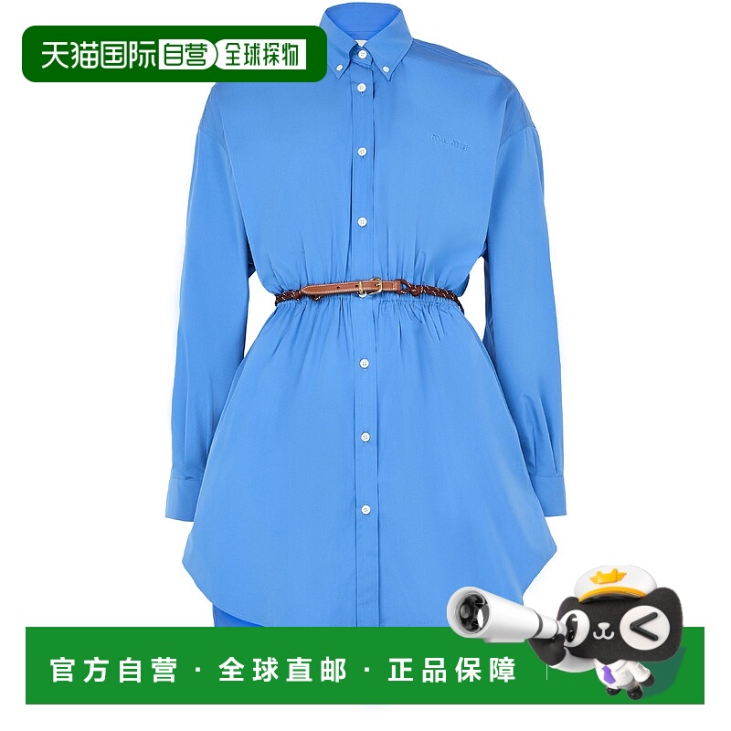 1h可退 欧洲直邮MIU MIU 缪缪 25秋冬  MIUA9DZ3PUR 女士 连衣裙