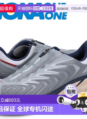 日本直邮Hoka OneOne男士休闲鞋PROJECT CLIFTON1127924厚底运动