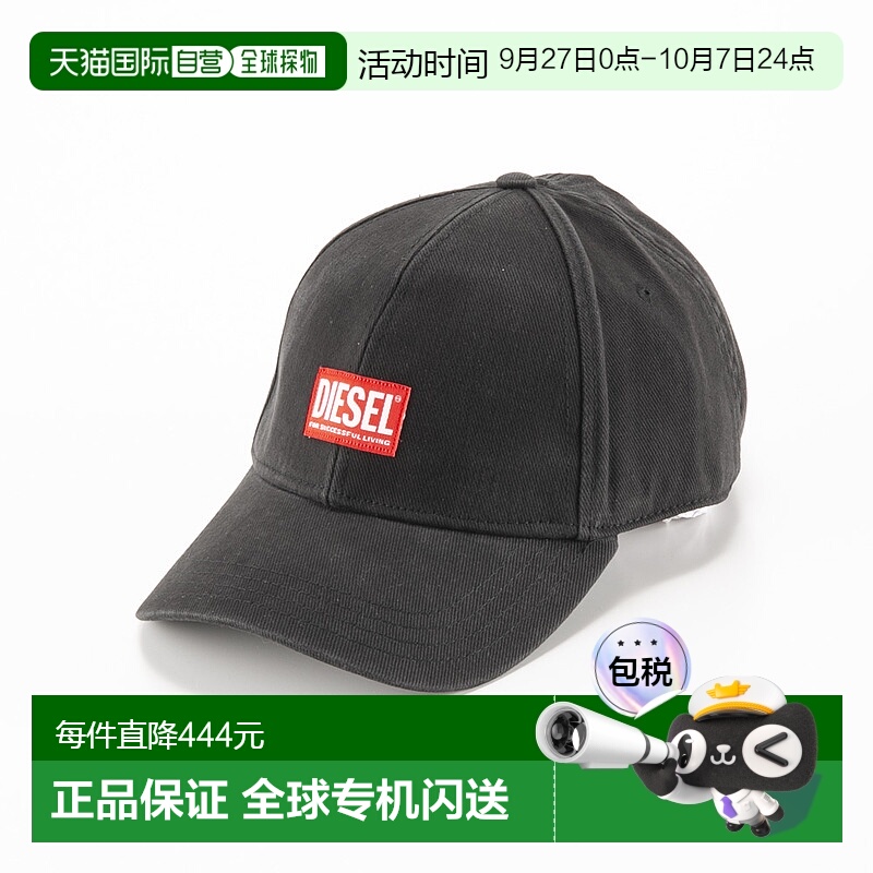 日本直邮DIESEL 帽子 CORRY-JACQ-WASH A11360-0BLAA高级感 正品