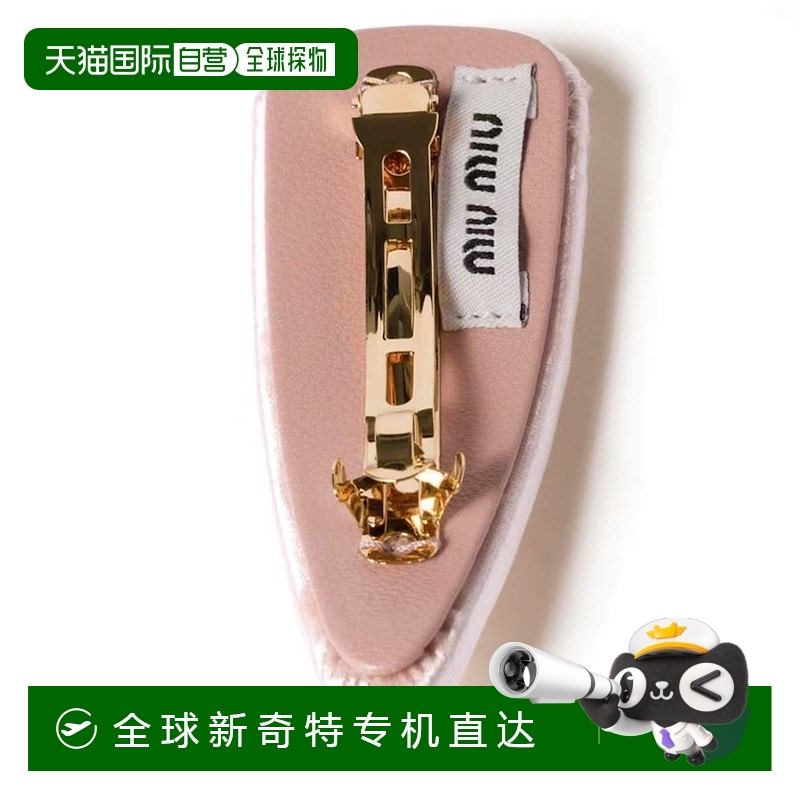 香港直邮MIU MIU 女士淡粉色发夹/发卡 Logo设计发夹/发卡