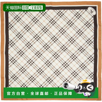 1h可退 香港直邮Burberry 巴宝莉 女士 灰白色 Check Knight Stam