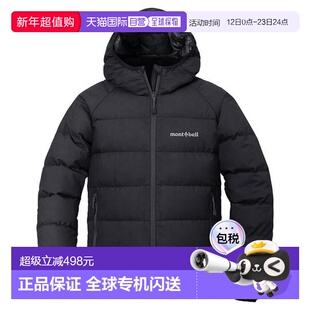 1h可退 Montbell 儿童款130-160防风户外羽绒服1101697