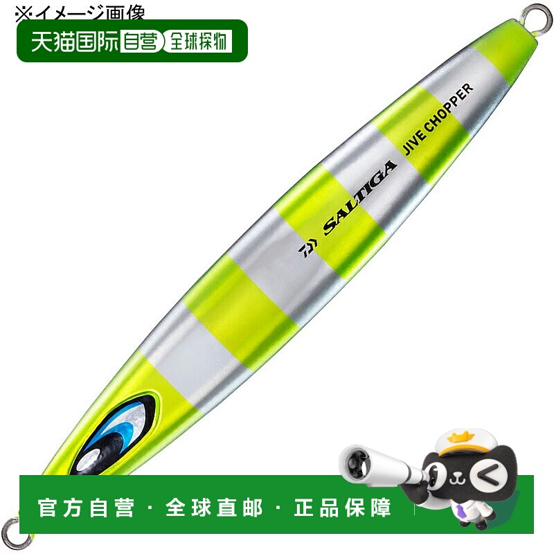 日本直邮Daiwa Saltiga Jive Chopper 300g ML Chart Zebra 07453