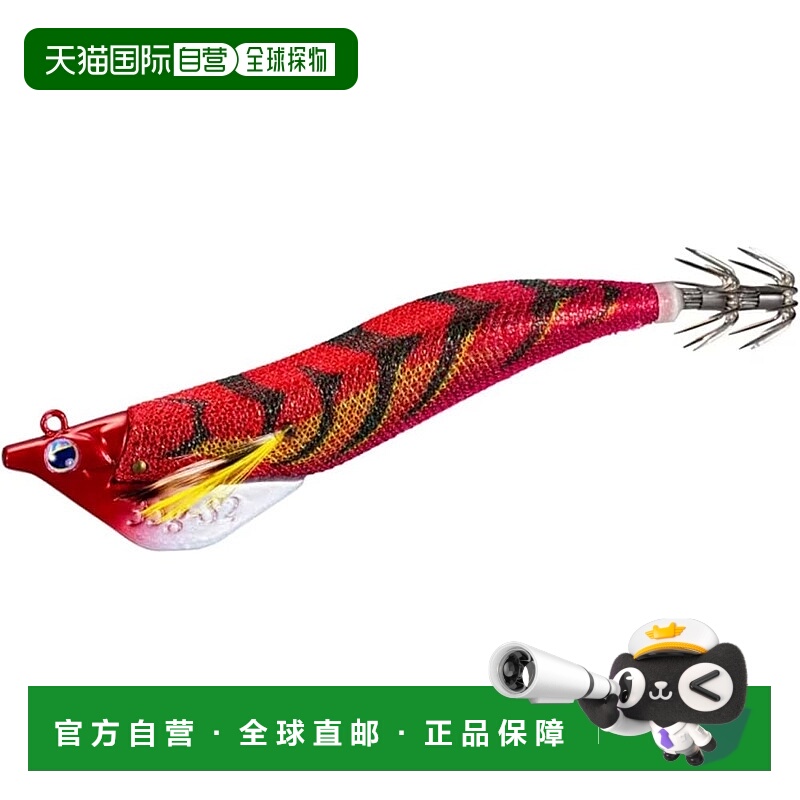 【日本直邮】禧玛诺Egi Sephia Entourage Seagle 3.5 S2 QT-X02W