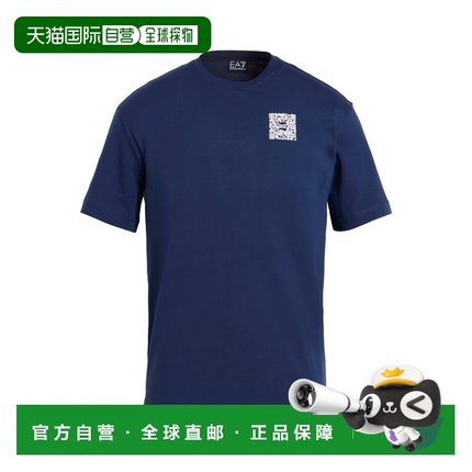 1h可退 香港直邮Ea7 男士 T恤