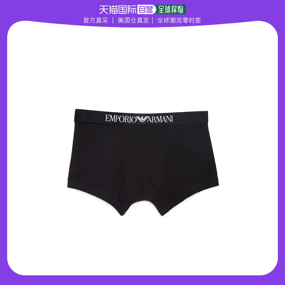 【美国直邮】emporio armani 男士 内裤阿玛尼平角