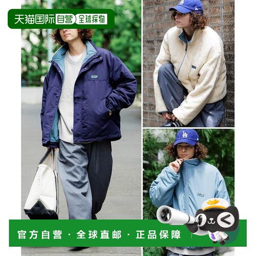 日本直邮官方授权 FREAK'S STORE 4way抓绒内胆尼龙夹克套装