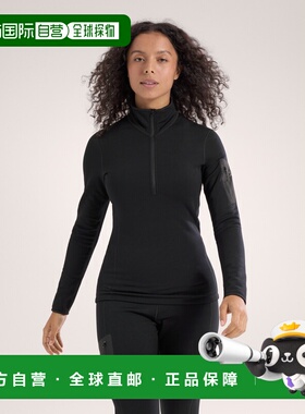 欧洲直邮ARC'TERYX (2025) 女款 Kyanite 全拉链打底衫始祖鸟保暖