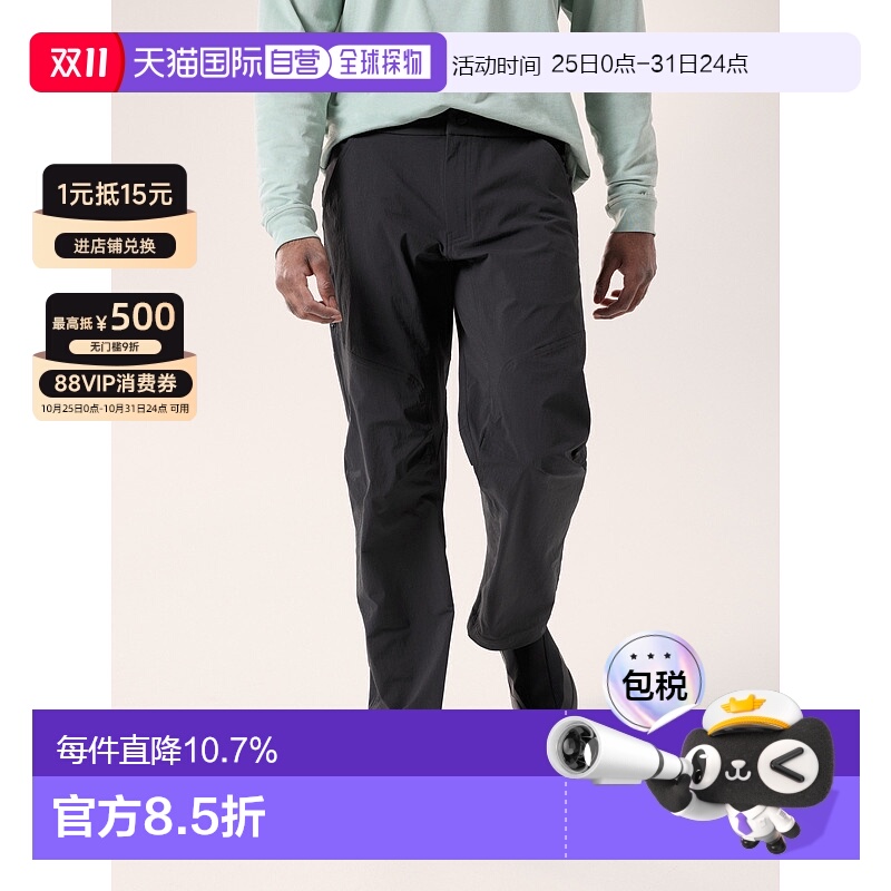 1h可退 加拿大直邮Cronin Pant始祖鸟