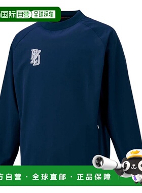 日本直邮ZETT-Zett Men's棒球长袖风衣Zett by Beabs设计长袖Pist