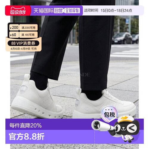 韩国直邮Ecco爱步男款STREET 720运动鞋白色皮革520814-01007