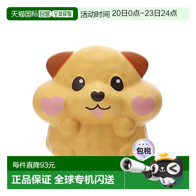 【日本直邮】世嘉SEGA软萌可爱有声电子宠物游戏机 小狗/饼干