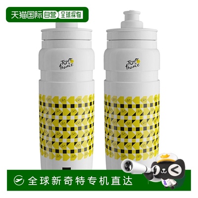 ELITE FLY环法自行车竞赛水瓶骑行水壶 运动户外公路山地车水杯
