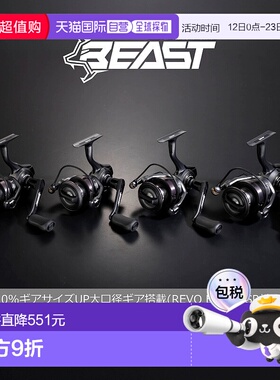 日本直邮Abu Garcia Beast SP 5000 1650572