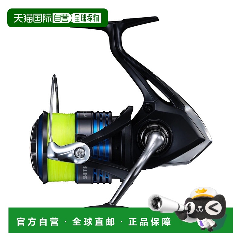 日本直邮Shimano 渔线轮 '21 Nexave 4000HG 带尼龙 4 号 150m