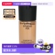 魅可 新升级定制无瑕粉底液NC20 30ml 香港直邮MAC SPF15正品