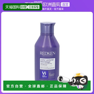 欧洲直邮redken列德肯护发素300ml温和滋润顺滑控油修复滋养柔顺