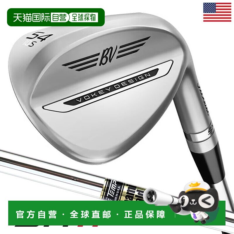日本直邮Titleist Vokey SM11 LAW 挖起杆男士右手型Dynamic Gold