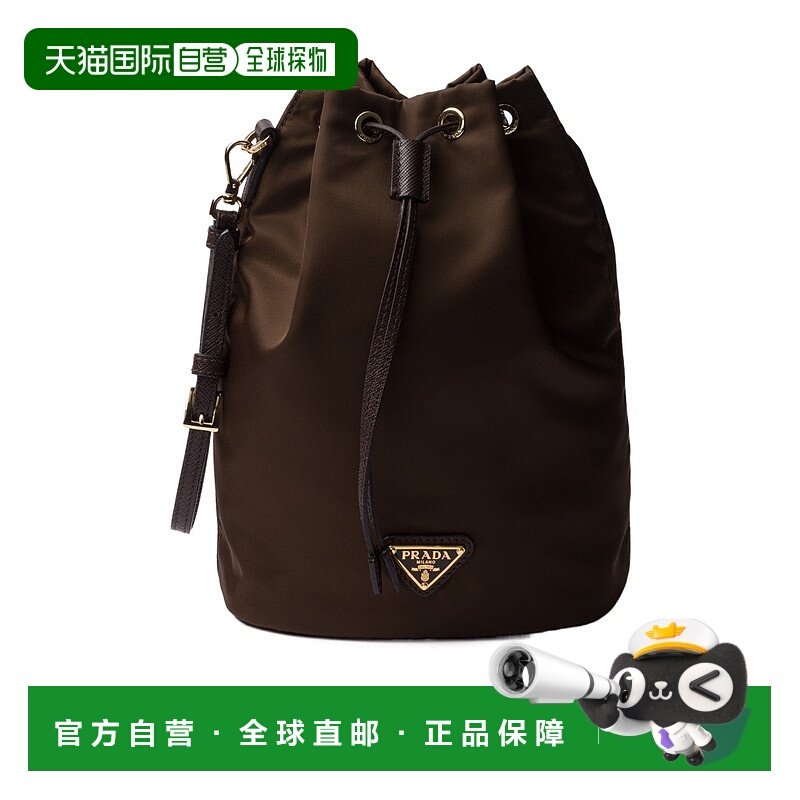 1h可退 香港直邮Prada Re-Nylon束口手拿包 1NS369R067