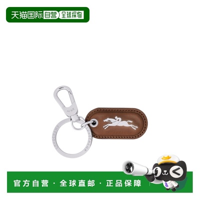 1h可退 香港直邮Longchamp Le Roseau 钥匙圈 36043H48