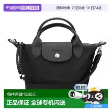 日本直邮Longchamp珑骧Pliage Energy手提包单肩包XS码 1500 hsr