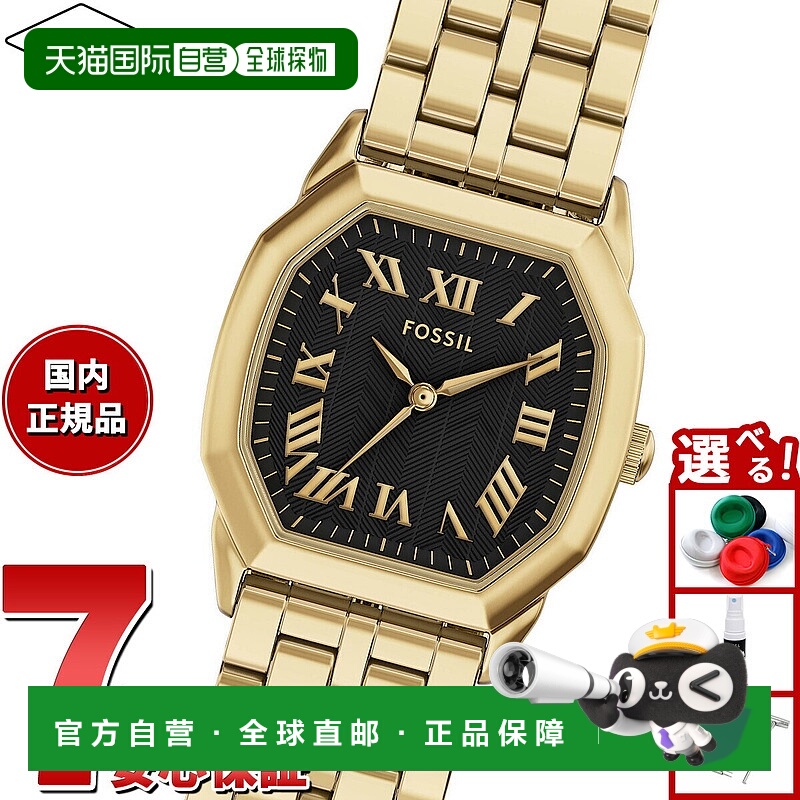日本直邮Fossil 女士 HARLOW 三针金色不锈钢手表 ES5433