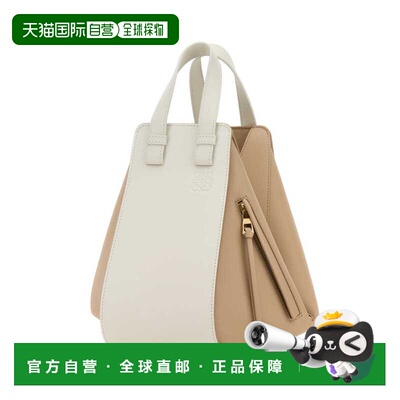 香港直邮LOEWE 女士斜挎包 A538S35X65SOFWHIPAPCRA SS2024