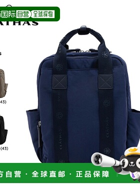 日本直邮CLATHAS 背包 葡萄干色 190202