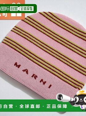 日本直邮Marni 针织帽 儿童 M01238 粉色帽子 款式选择