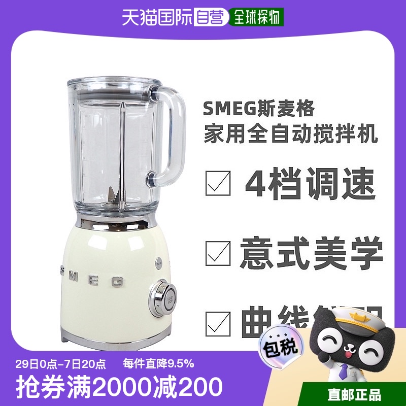 ŷֱSMEG˹BLF01/03ƱڻȫԶ֭֭2200Ԫ